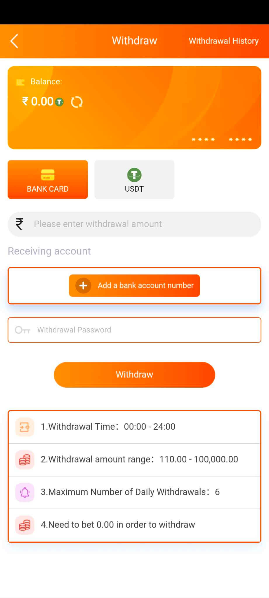 TC Lottery Screenshot 6